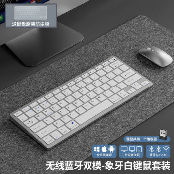 Bluetooth wireless keyboard and mouse