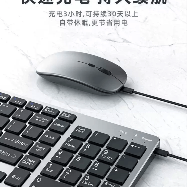 Bluetooth wireless keyboard and mouse